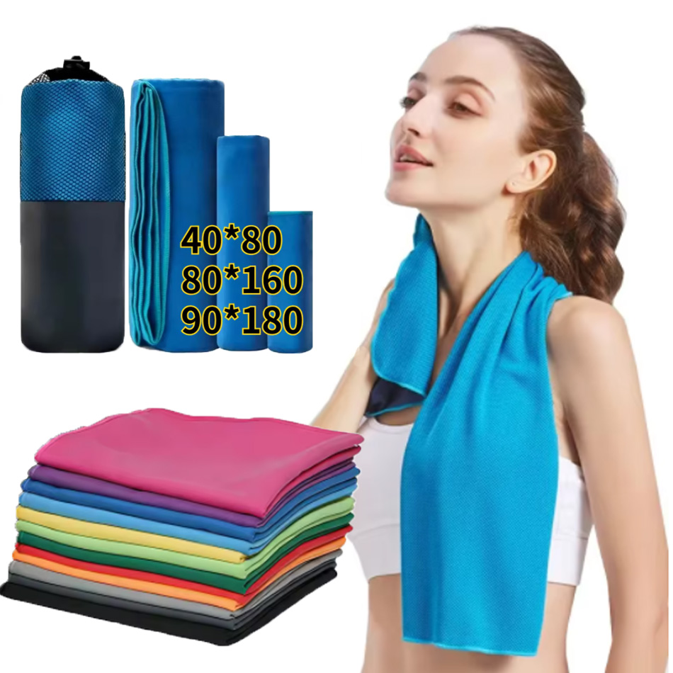Golf Towel - 14가지 색상의 마이크로파이버 퀵 드라이 짐