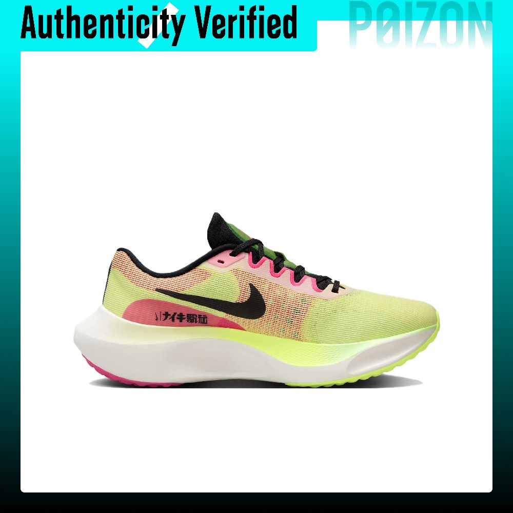 나이키 줌 플라이 5 미끄럼 방지 로우탑 마라톤 러닝화 - Nike Shoes Zoom Fly 5 리뷰 및 가격