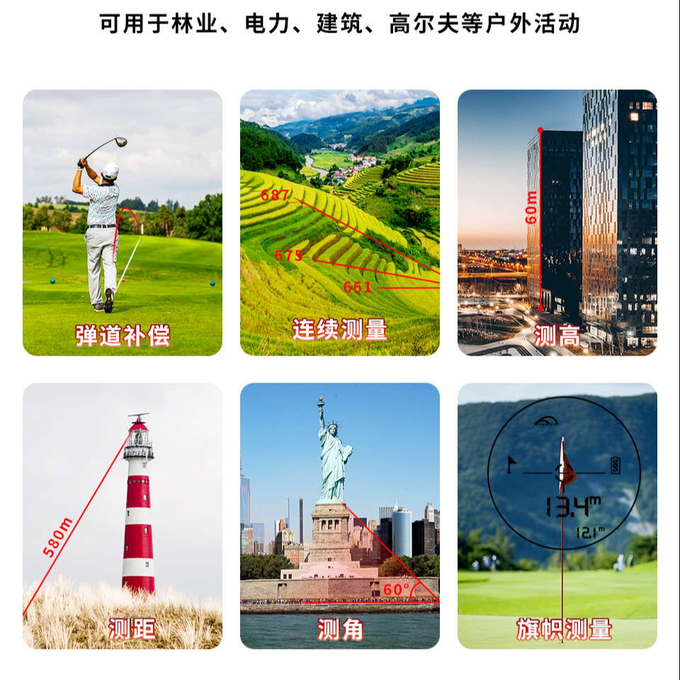 고정밀 골프 레이저 거리 측정기 충전식 휴대용 야외 골 - Golf Rangefinder 리뷰 및 가격